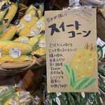 ハッピーモア市場 tropical店 - 