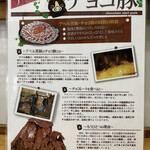 とんかつ 栄ちゃん - 