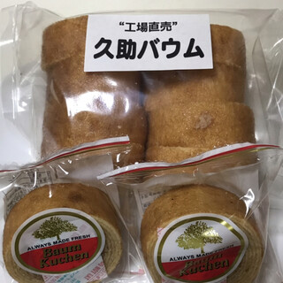 スズラン製菓_0