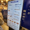 MIGNON 梅田店