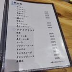 焼鳥と地酒 SAKE酉 - 