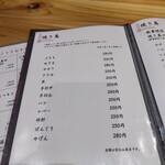 焼鳥と地酒 SAKE酉 - 