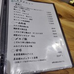 焼鳥と地酒 SAKE酉 - 