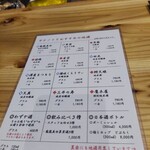 焼鳥と地酒 SAKE酉 - 