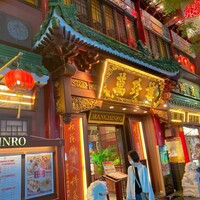 萬珍樓 本店 - 