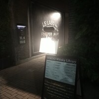 TOKYO Whisky Library - 