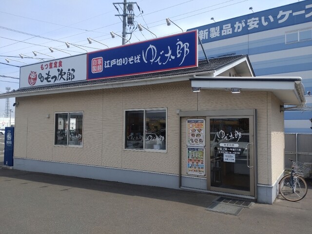 ゆで太郎 名取バイパス店 - 南仙台（立ち食いそば）の写真