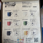 東北cafe&dining トレジオンポート - 