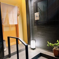 かみその - 