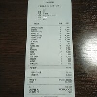 SUSHI 権八 西麻布 - 