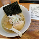 らーめん芝浜 - 