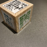 Tokyo Style Noodle ほたて日和 - 机の上にこんなサイコロが