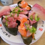 Kappasushi - 