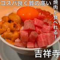 焼肉みゆき苑 - 