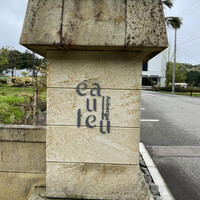 Auberge eaufeu - 