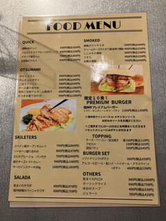 Cafe & Wine bar O-de-Pa-ru - 餐點菜單