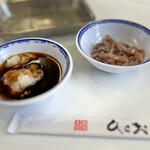 天麩羅処ひらお 本店 - 