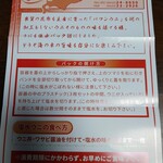 ナカウロコ中西水産 - 