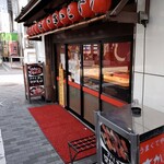 Sakae sushi - （※写真1）外観