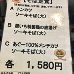 203088924 - ランチ　byまみこまみこ
                                  