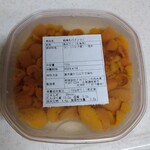 ナカウロコ中西水産 - 