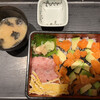 Tengu - サーモンアボカドちらし寿司