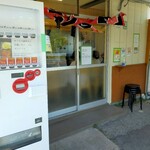 にぼしラーメン かのうや - 店舗入口には生ラーメンの自販機あり