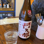 サレサイドサカエ - 