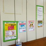 にぼしラーメン かのうや - 入口に貼られた嬉しい生卵サービスの案内