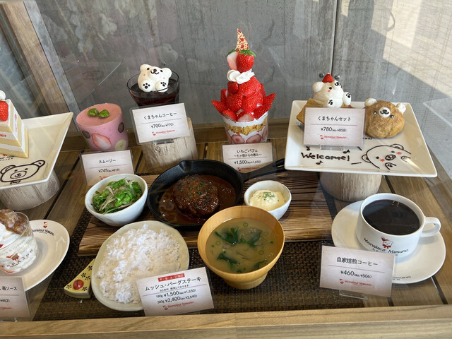 Monsieur Masuno ARPAJON 名取箱塚店（ムッシュ マスノ アルパジョン） - 館腰（ケーキ）の写真