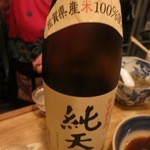 ふるかわ - 純天山です。