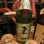 ふるかわ - 東一です。