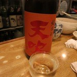 ふるかわ - 天吹です。