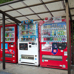 ドライブイン夕陽‎ - 自動販売機にもお世話になってます。