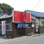 大雅 - 