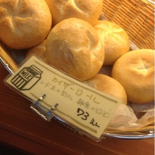 ベッカライ・ミヤガワ_2