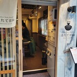 Tokyo Style Noodle ほたて日和 - 