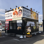 コロッケのころっ家 - 