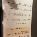 Tokyo Style Noodle ほたて日和 - 