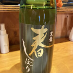 おばんざい処 楽笑家 - 