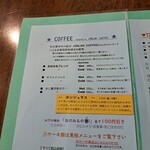 おおはるカフェ - 