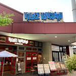 Village Vanguard DINER  - 