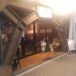 炭火焼鳥 鶏酔炭 - 