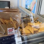 カバのおしり。 - 