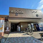 Agora - 