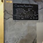 Cucina Piccolino - ドリンクメニュー