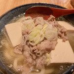 Udon Sakaba Zakuro - 