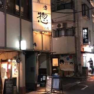 新宿のど真ん中であなたの好きな「にっぽんの味」がここにある✨