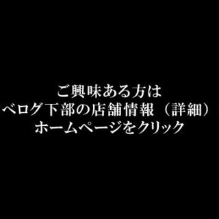 焼肉赤身にくがとう33895_2