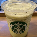 STARBUCKS - 